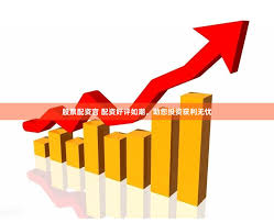 股票:和万证券-广东银行机构累计发放转型金融贷款32.44亿元