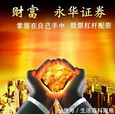 特朗普：伊朗和以色列将会达成协议 和平也将很快实现